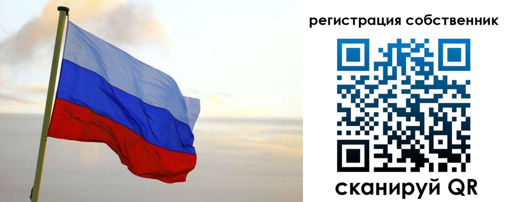 купить прописку в Рыльске