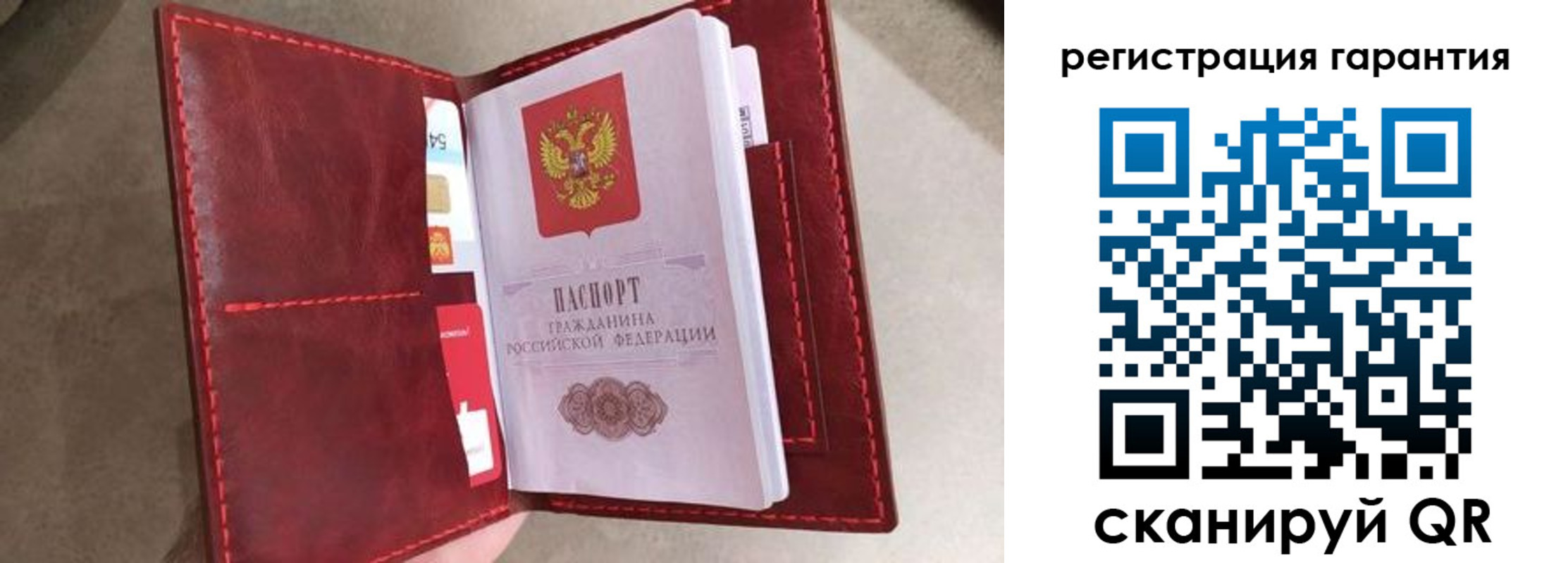 регистрация в Рыльске