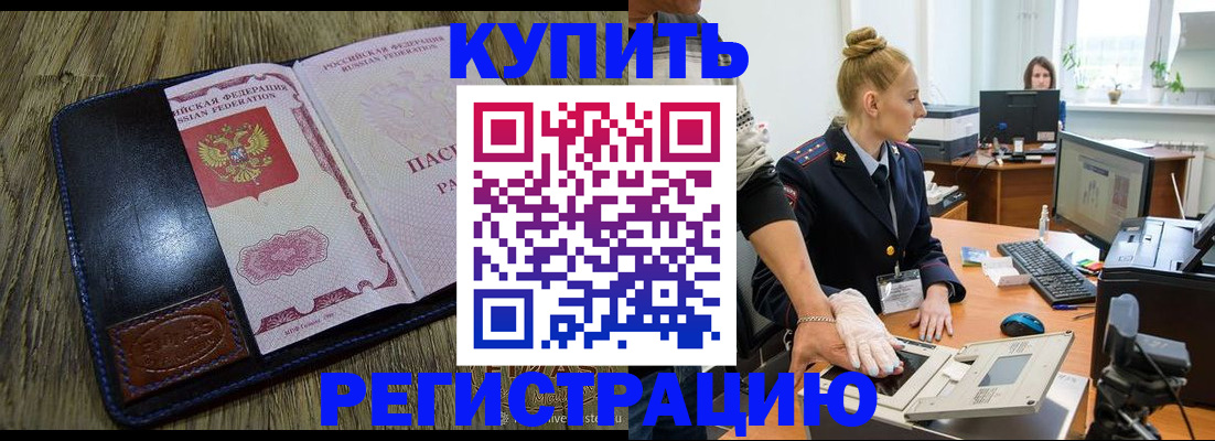 пропишу в квартире в Рыльске