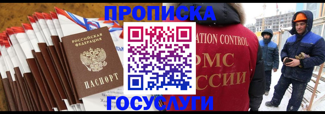 найти адрес прописки в Рыльске