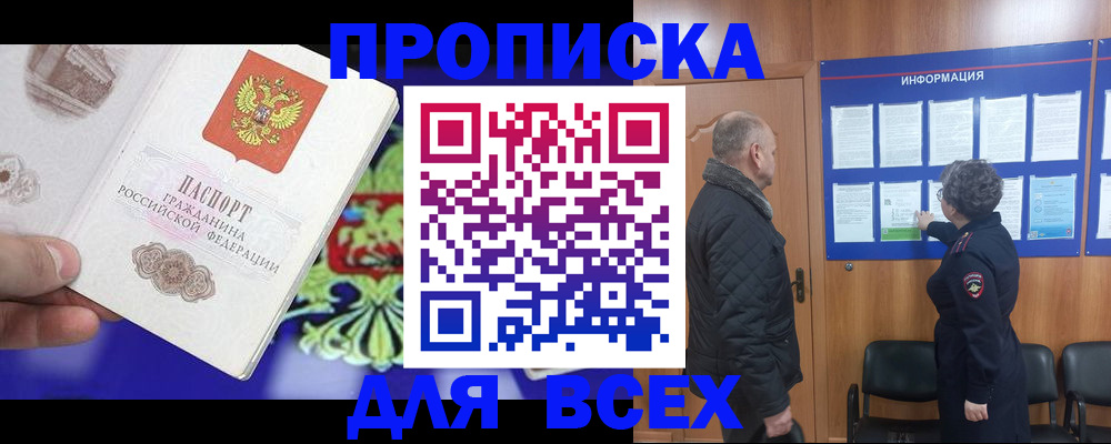 форма 3 в Рыльске